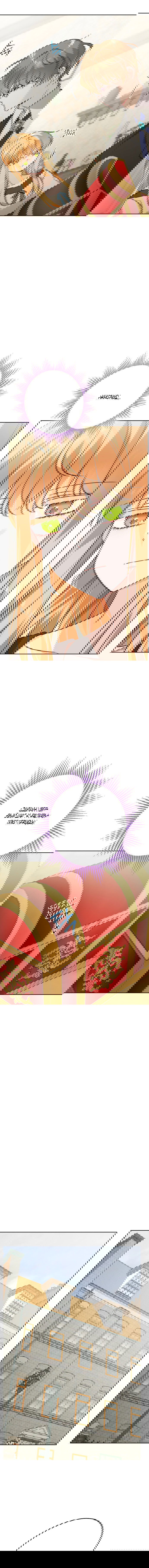 Манга Нет никакой романтики - Глава 17 Страница 5