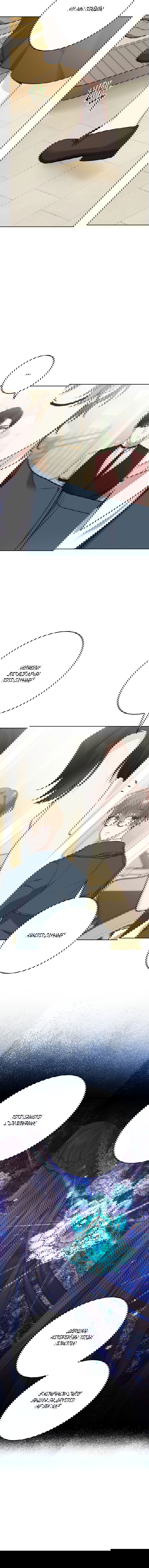 Манга Нет никакой романтики - Глава 17 Страница 6