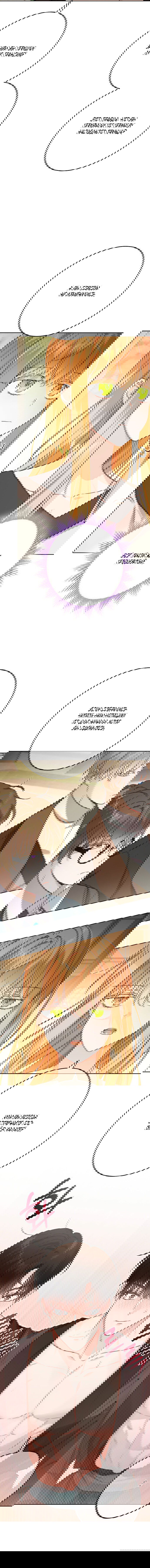 Манга Нет никакой романтики - Глава 16 Страница 8