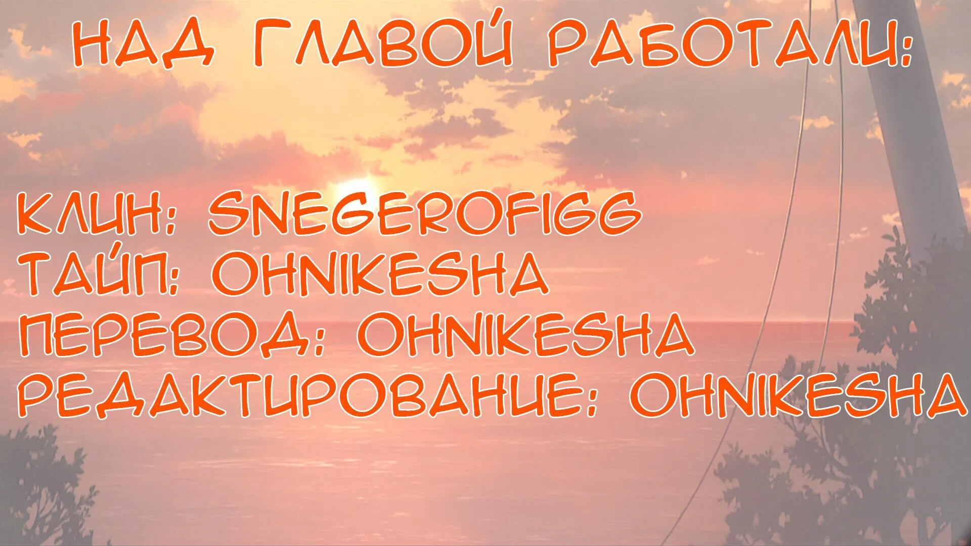 Манга Мама, возьми нам папу! - Глава 0 Страница 5