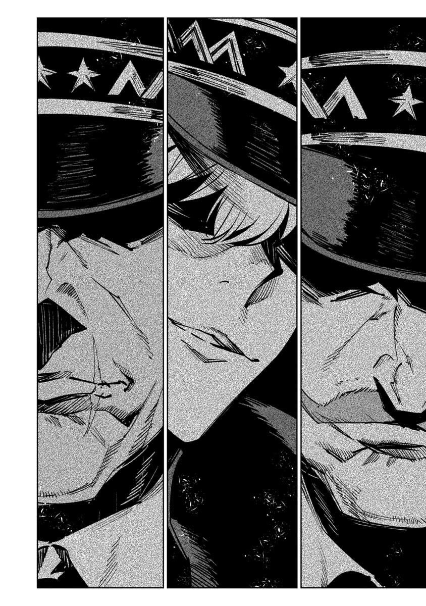 Манга Разум и Чувства - Глава 7 Страница 25