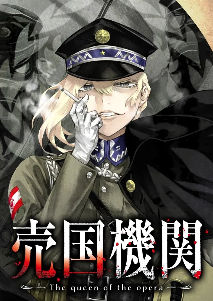 Манга Разум и Чувства - Глава 6 Страница 1