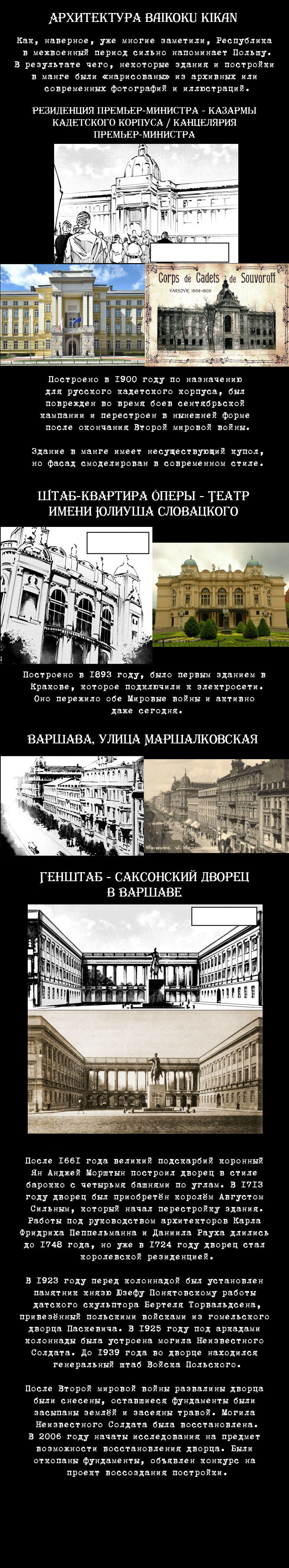 Манга Разум и Чувства - Глава 6 Страница 25