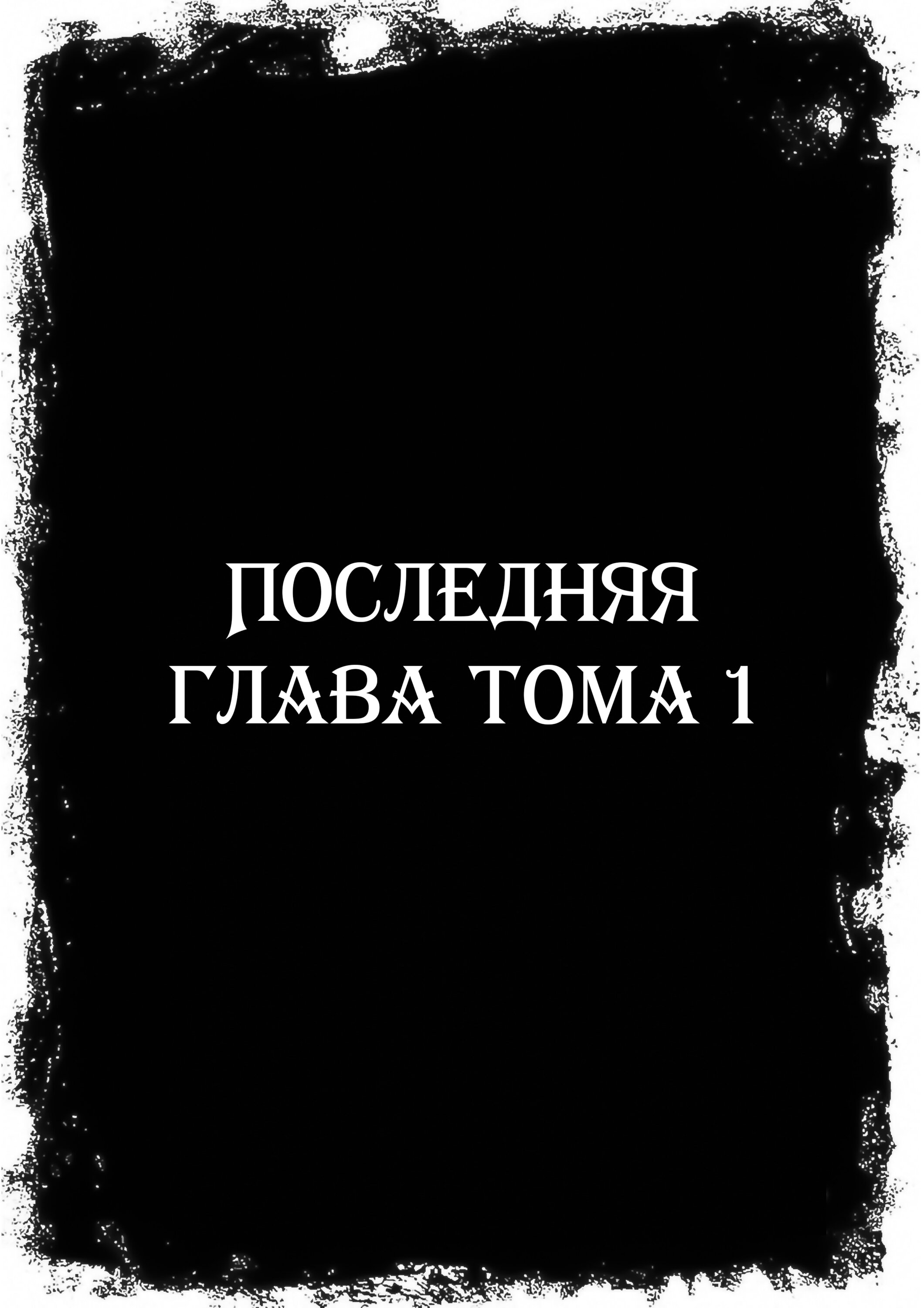 Манга Разум и Чувства - Глава 6 Страница 2