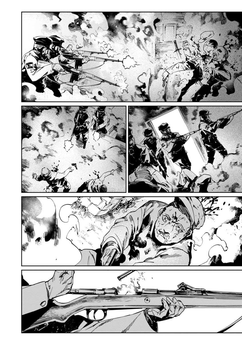 Манга Разум и Чувства - Глава 5 Страница 21