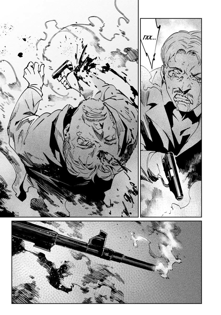 Манга Разум и Чувства - Глава 5 Страница 20