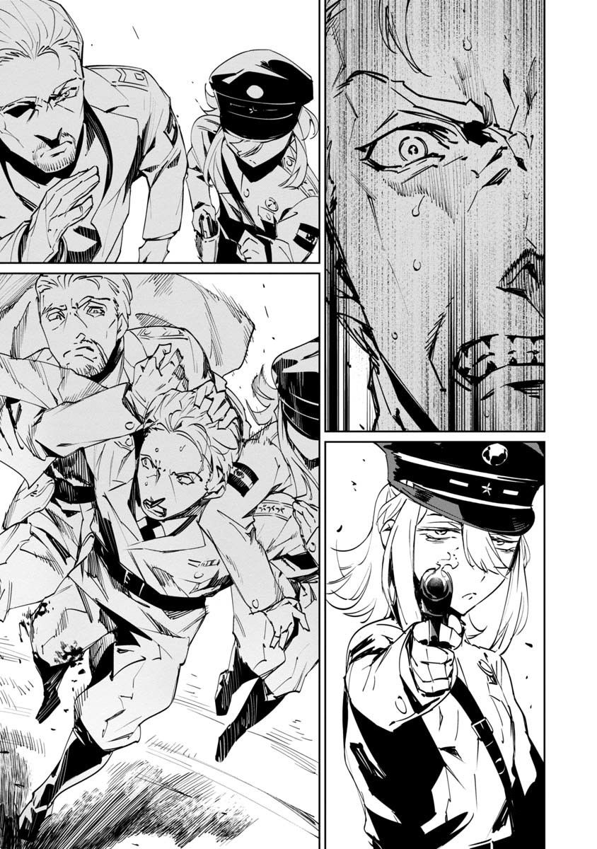 Манга Разум и Чувства - Глава 4 Страница 16