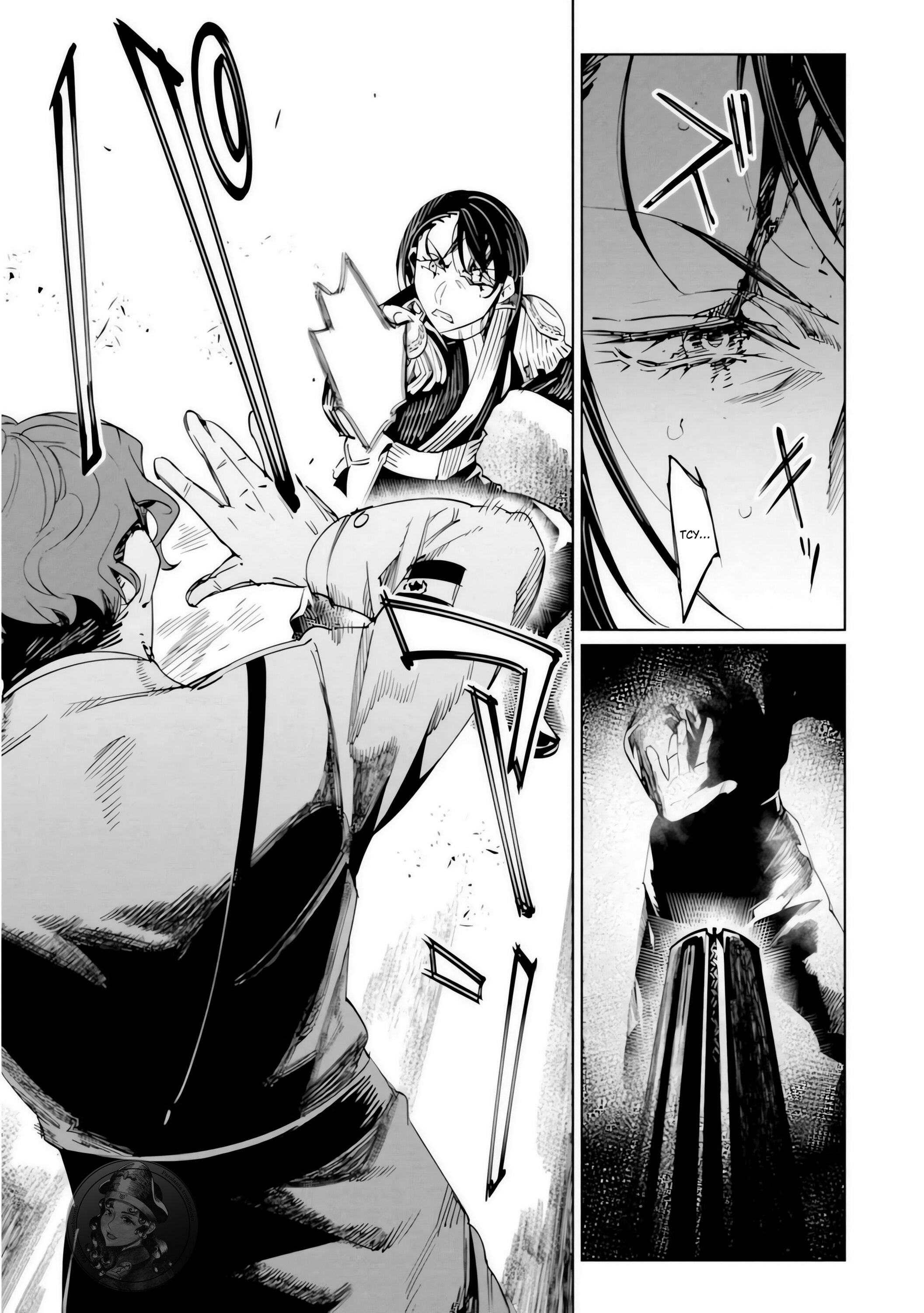 Манга Разум и Чувства - Глава 18 Страница 30