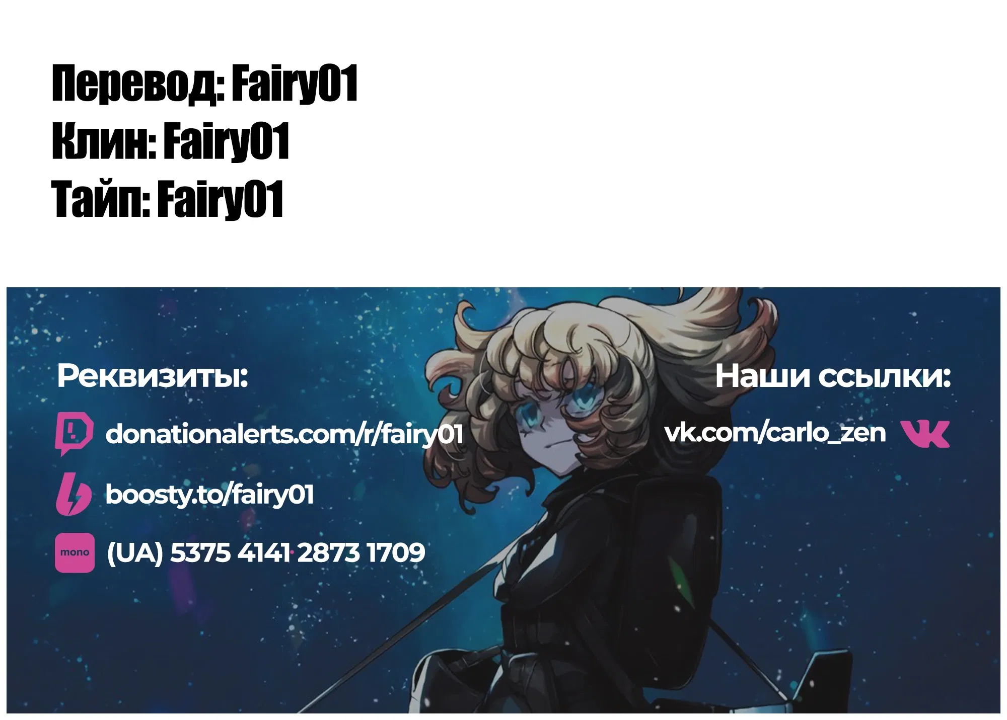 Манга Разум и Чувства - Глава 12 Страница 26