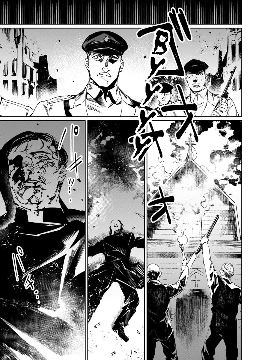 Манга Разум и Чувства - Глава 10 Страница 14