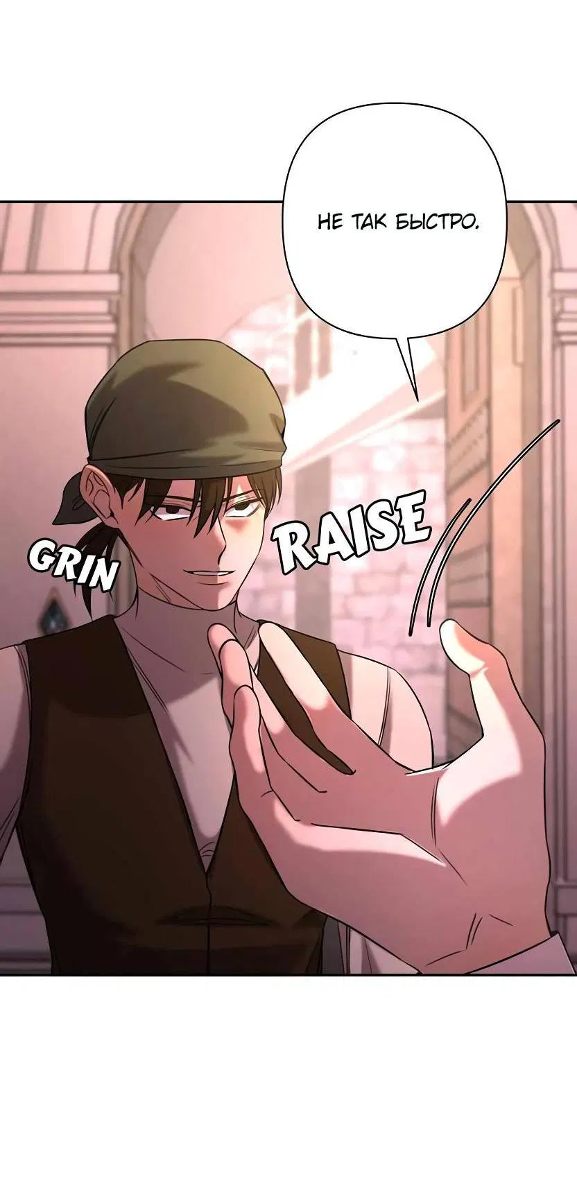 Манга Я застрял в симуляторе свиданий моей сестры - Глава 79 Страница 42