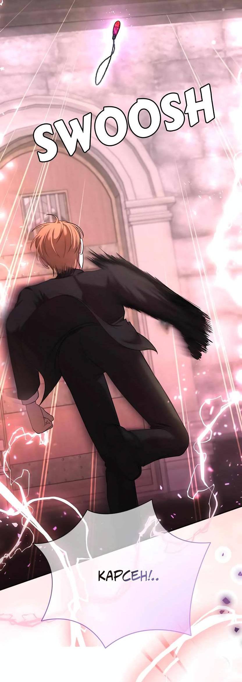 Манга Я застрял в симуляторе свиданий моей сестры - Глава 79 Страница 12