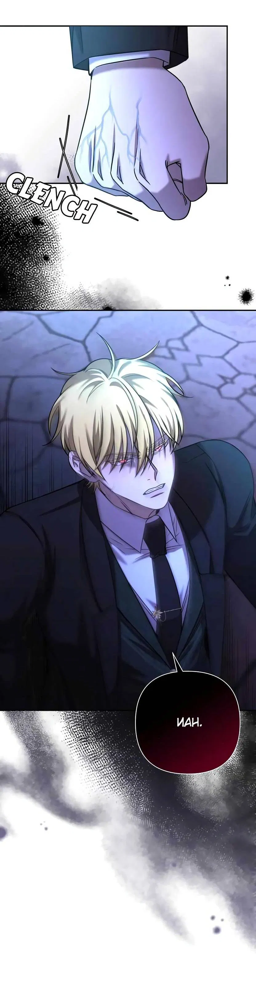 Манга Я застрял в симуляторе свиданий моей сестры - Глава 80 Страница 9