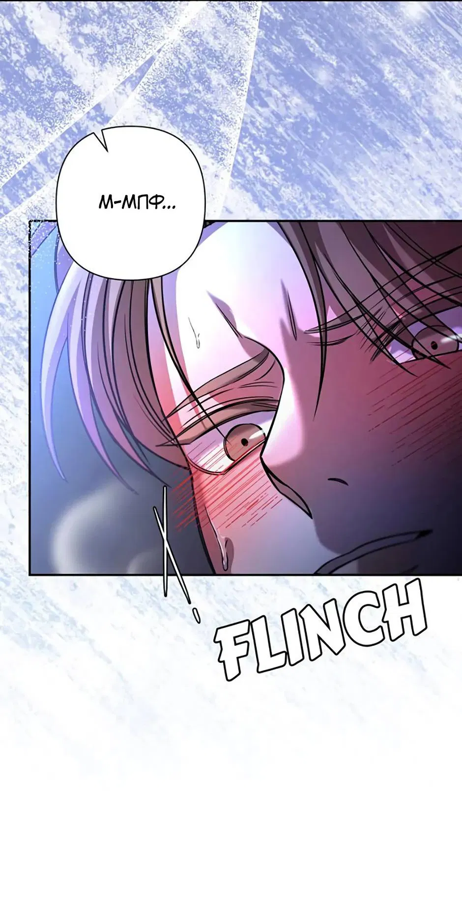 Манга Я застрял в симуляторе свиданий моей сестры - Глава 90 Страница 68