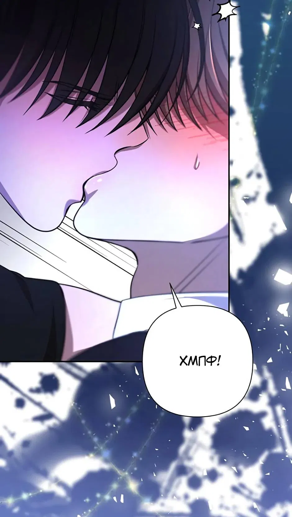 Манга Я застрял в симуляторе свиданий моей сестры - Глава 90 Страница 63