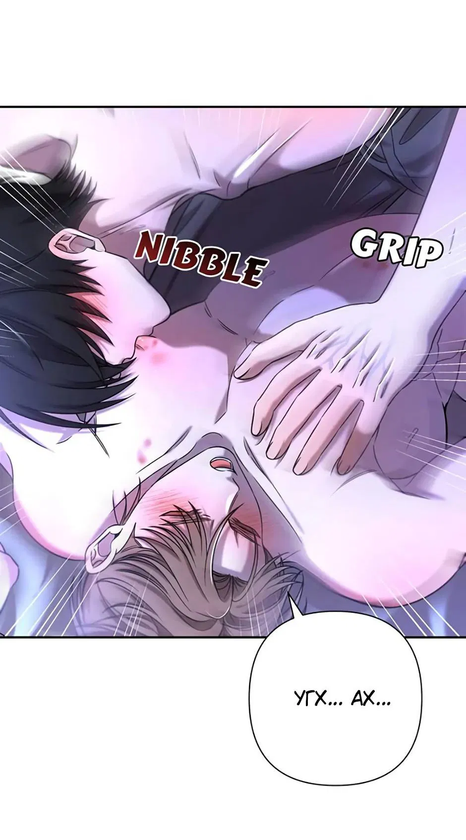 Манга Я застрял в симуляторе свиданий моей сестры - Глава 91 Страница 21