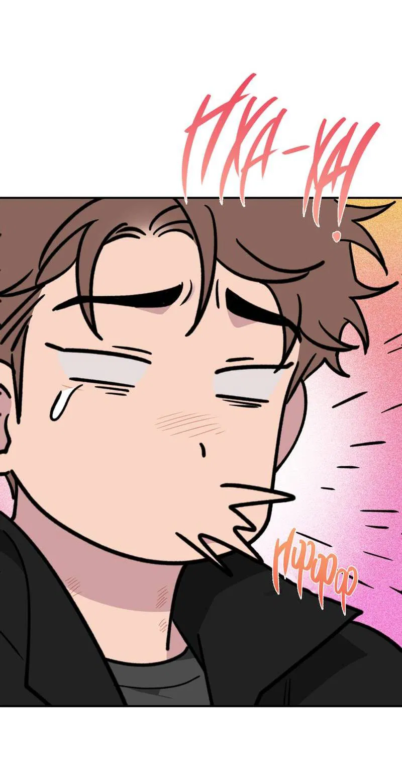 Манга Самая большая удача в жизни - Глава 54 Страница 57