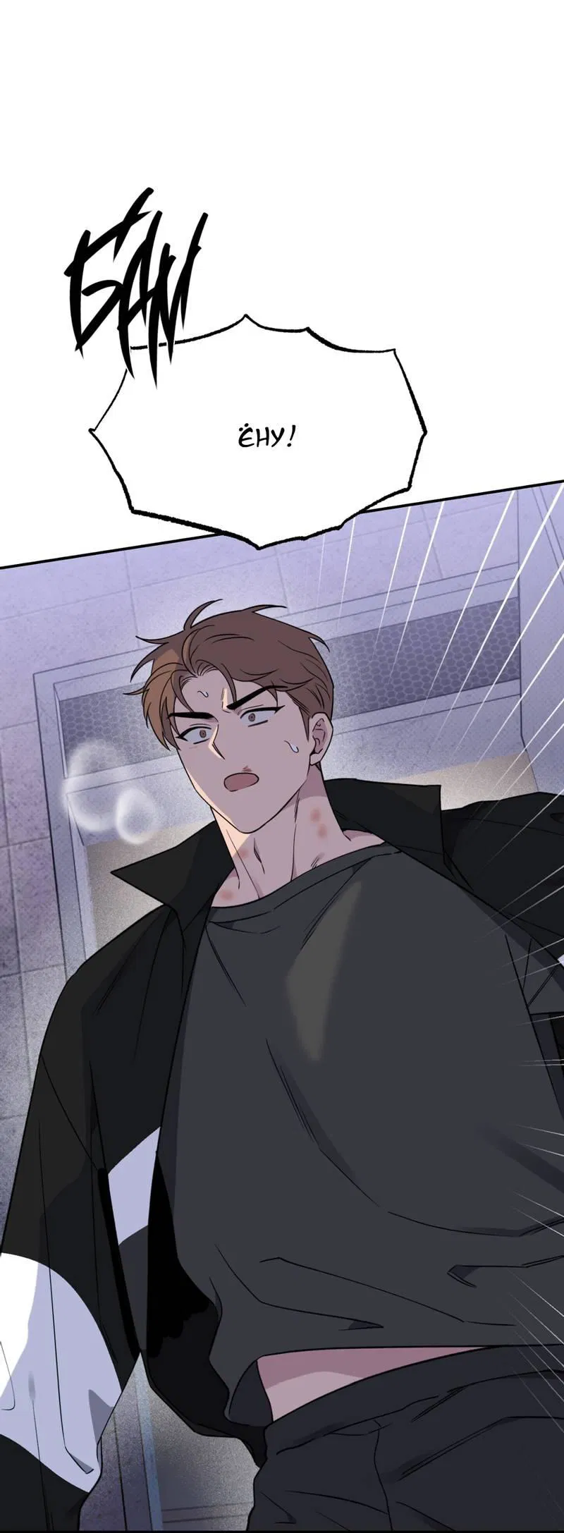 Манга Самая большая удача в жизни - Глава 54 Страница 1