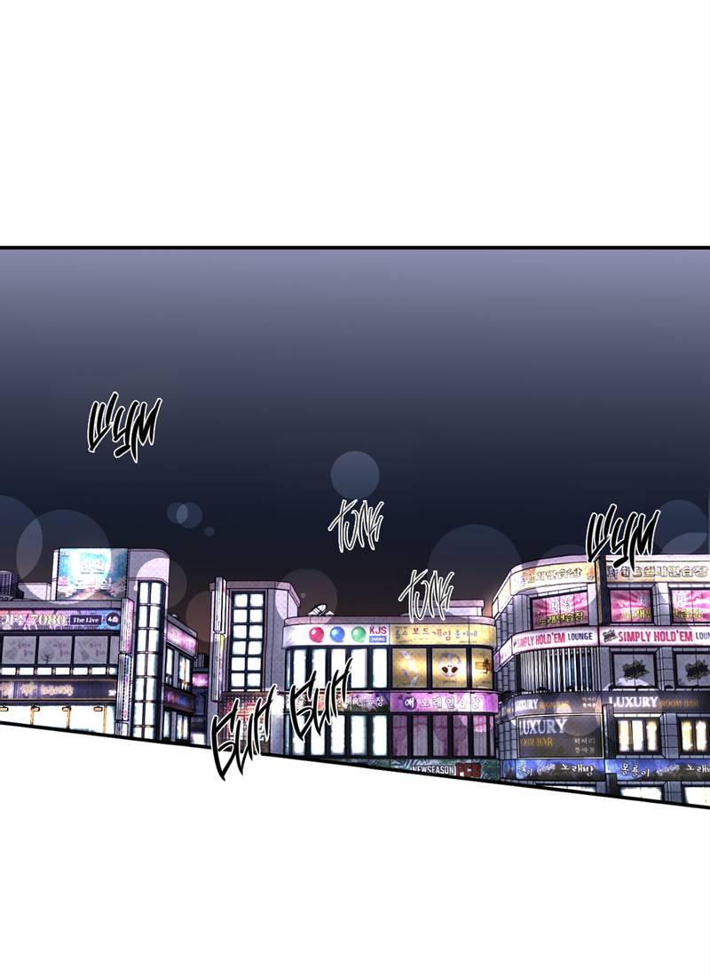 Манга Самая большая удача в жизни - Глава 53 Страница 62