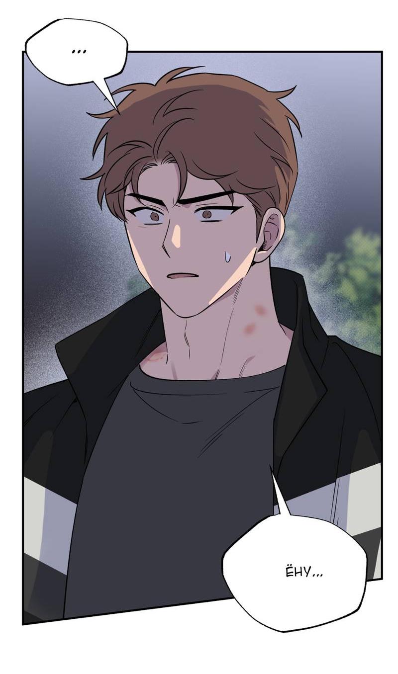 Манга Самая большая удача в жизни - Глава 53 Страница 21