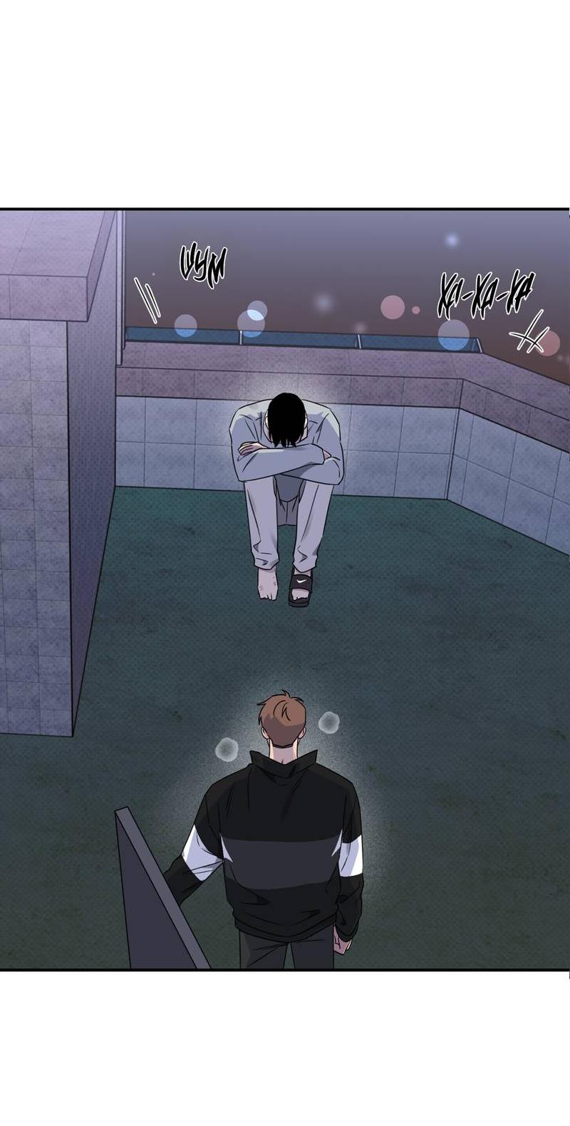 Манга Самая большая удача в жизни - Глава 53 Страница 68