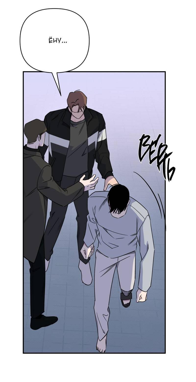 Манга Самая большая удача в жизни - Глава 53 Страница 42