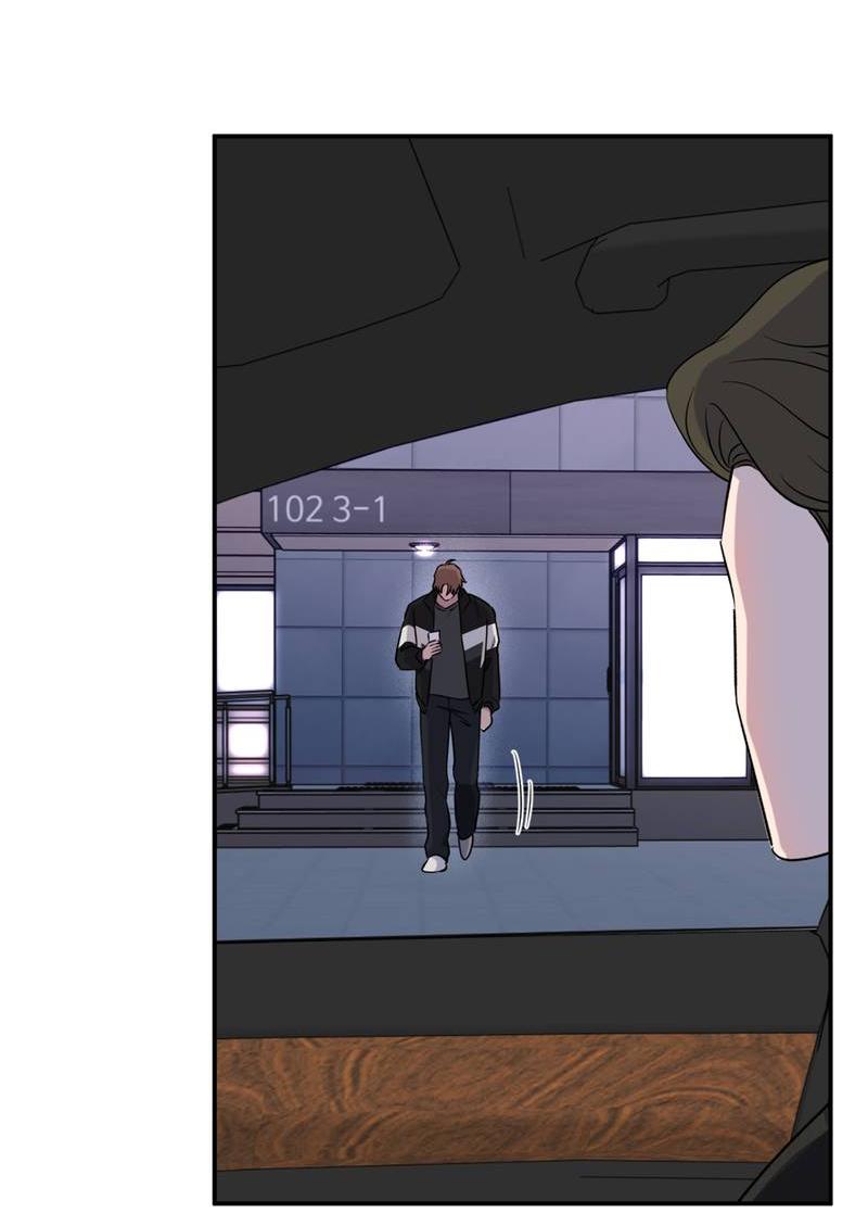 Манга Самая большая удача в жизни - Глава 52 Страница 51