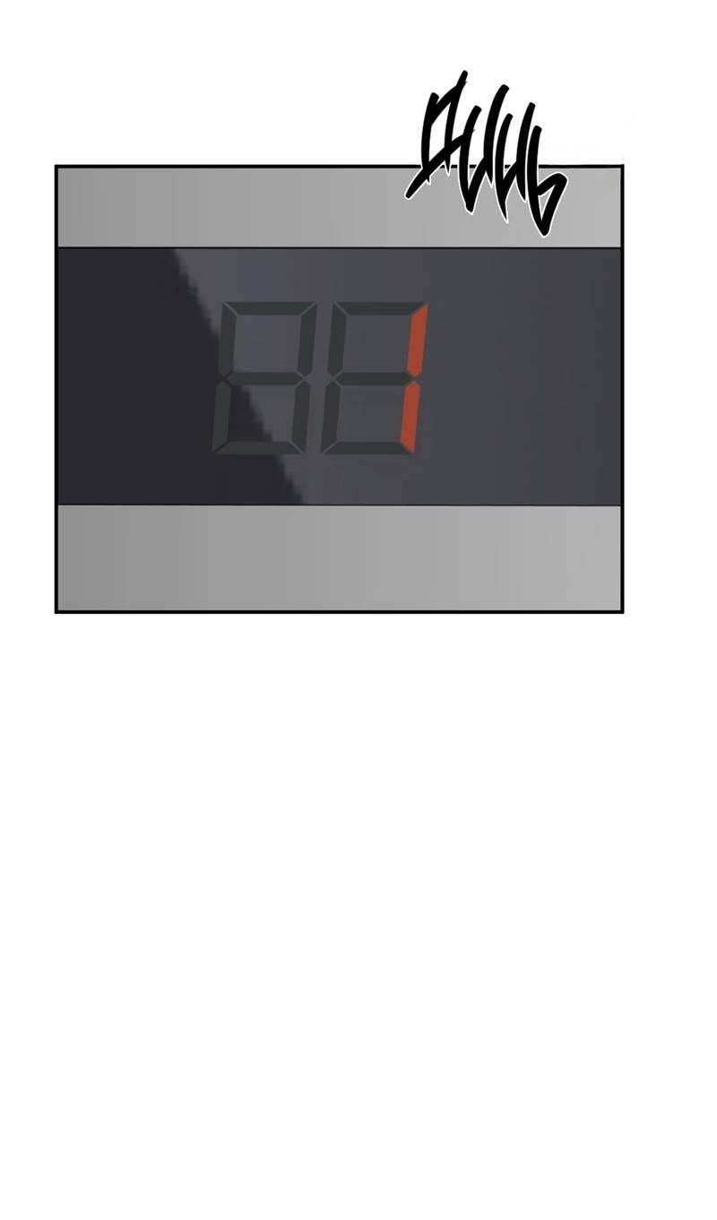 Манга Самая большая удача в жизни - Глава 52 Страница 41