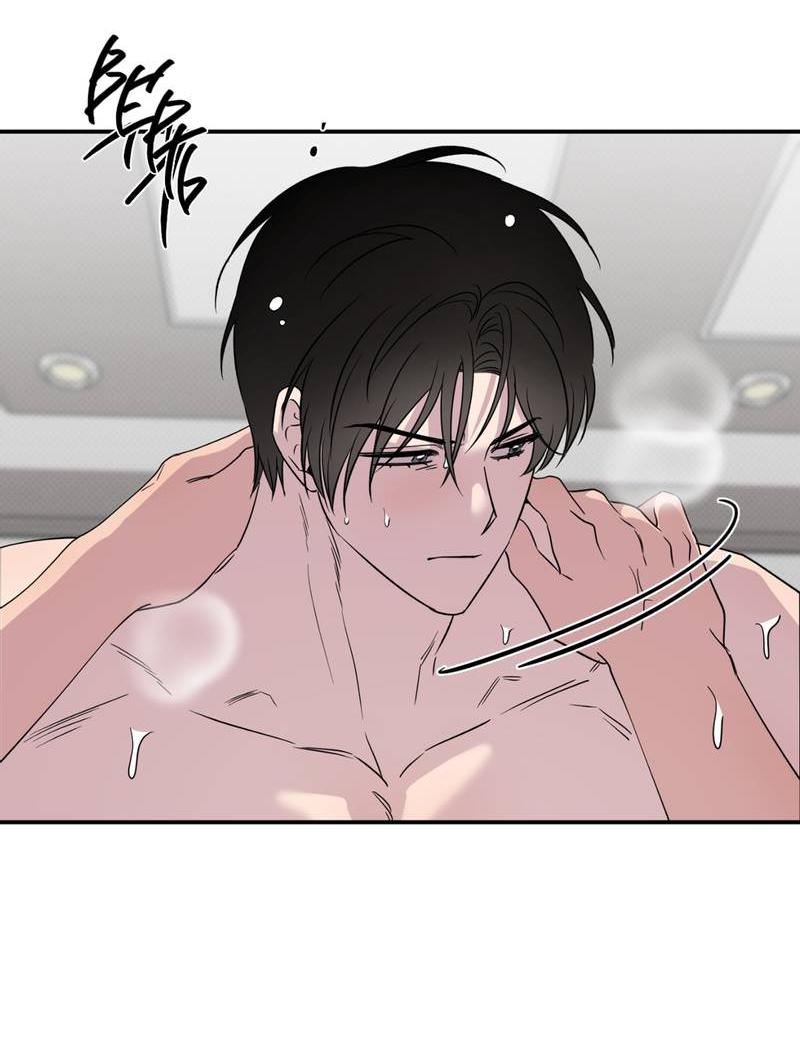 Манга Самая большая удача в жизни - Глава 51 Страница 9