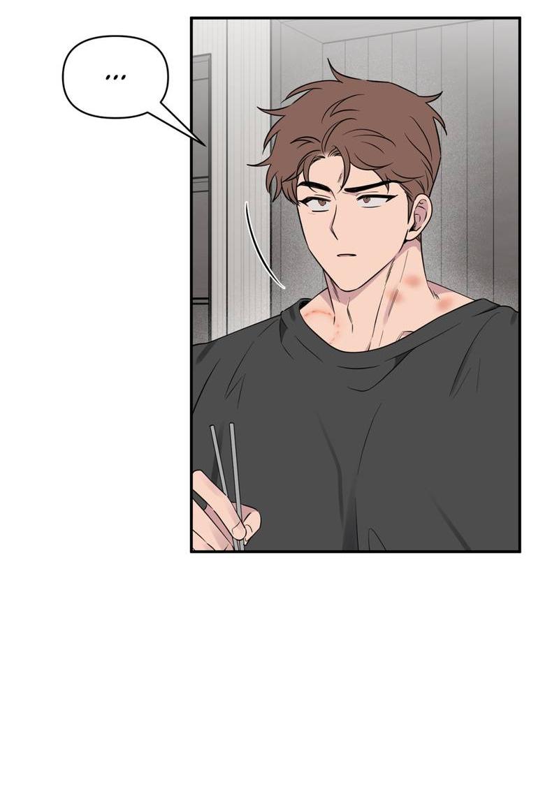 Манга Самая большая удача в жизни - Глава 51 Страница 45