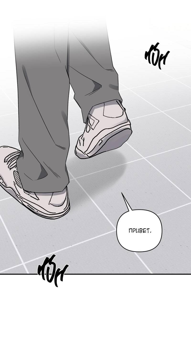 Манга Самая большая удача в жизни - Глава 47 Страница 7