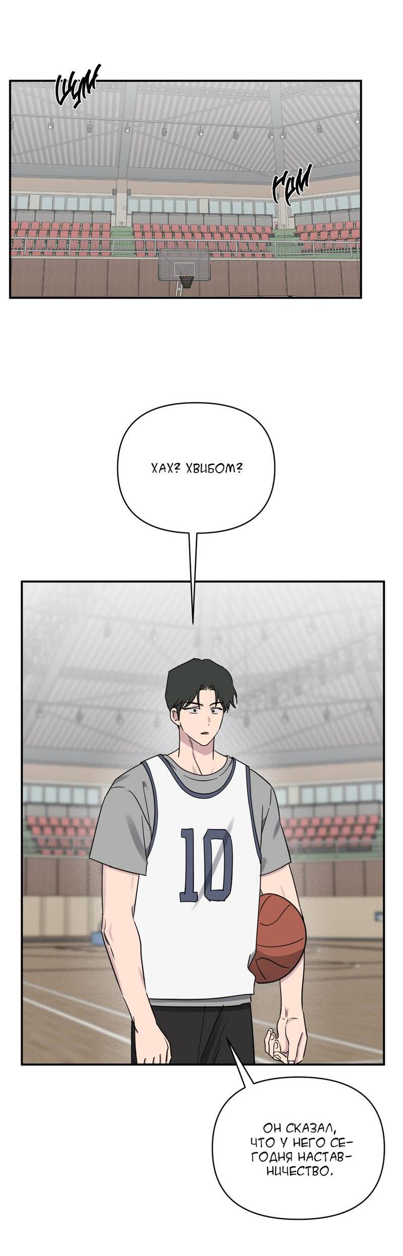 Манга Самая большая удача в жизни - Глава 47 Страница 9