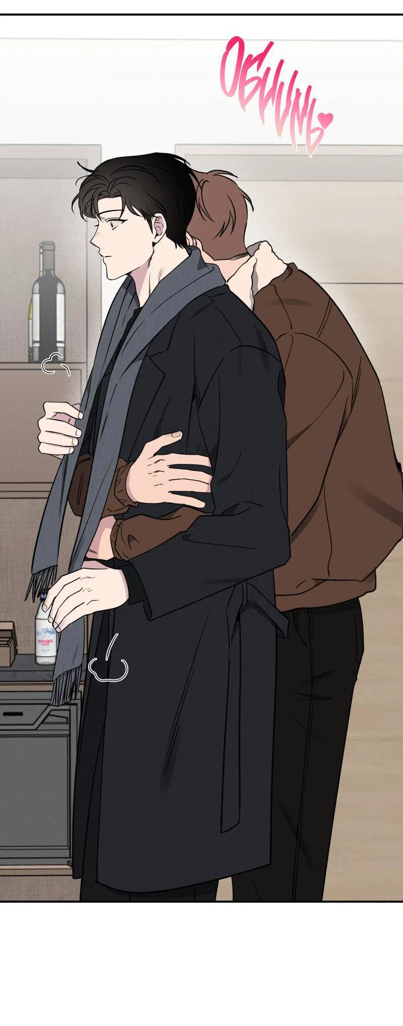 Манга Самая большая удача в жизни - Глава 56 Страница 47