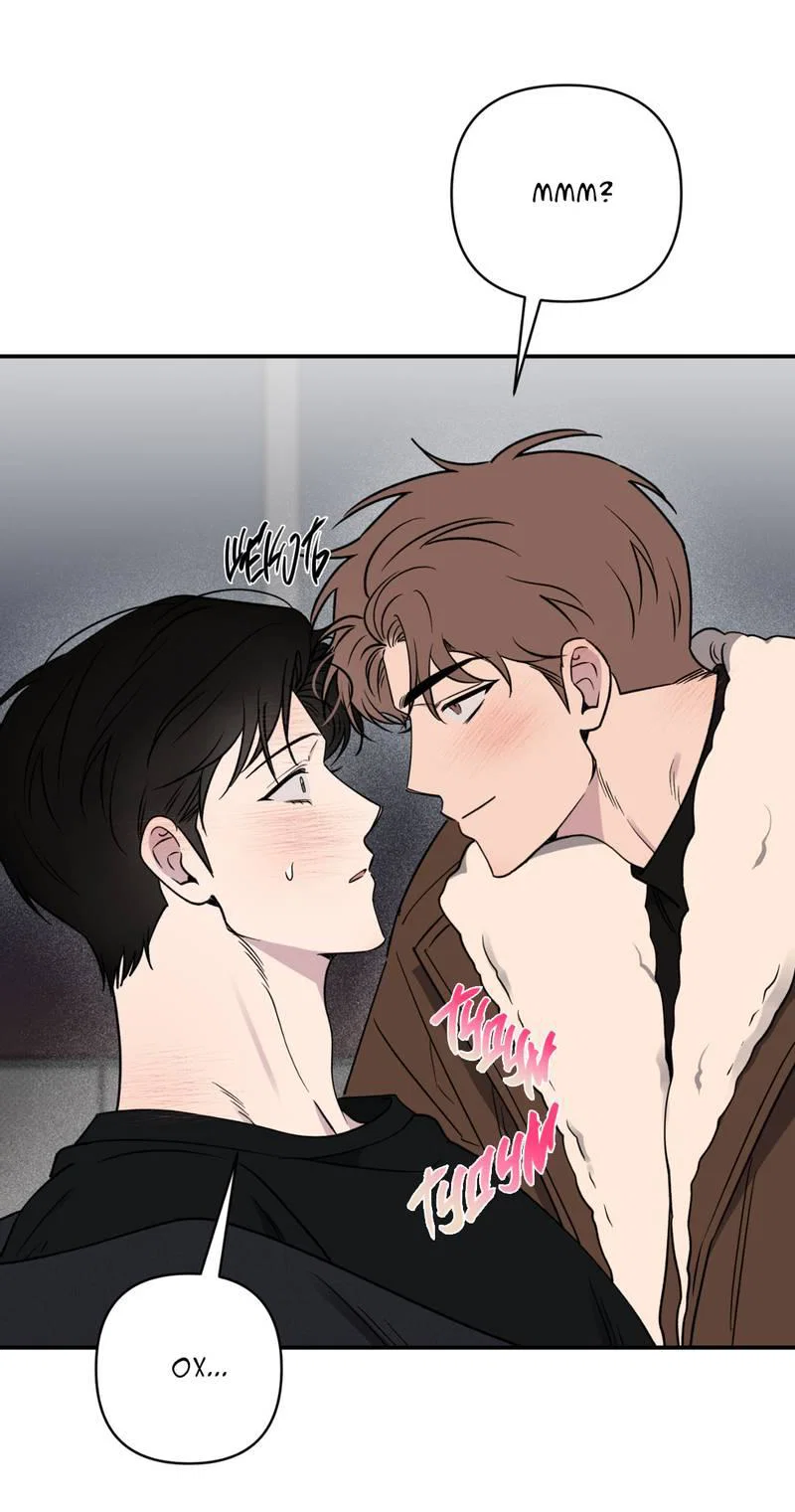 Манга Самая большая удача в жизни - Глава 56 Страница 57