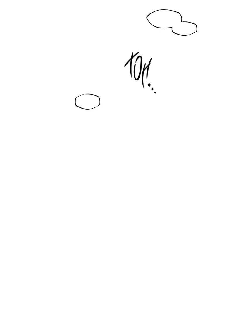 Манга Самая большая удача в жизни - Глава 56 Страница 40