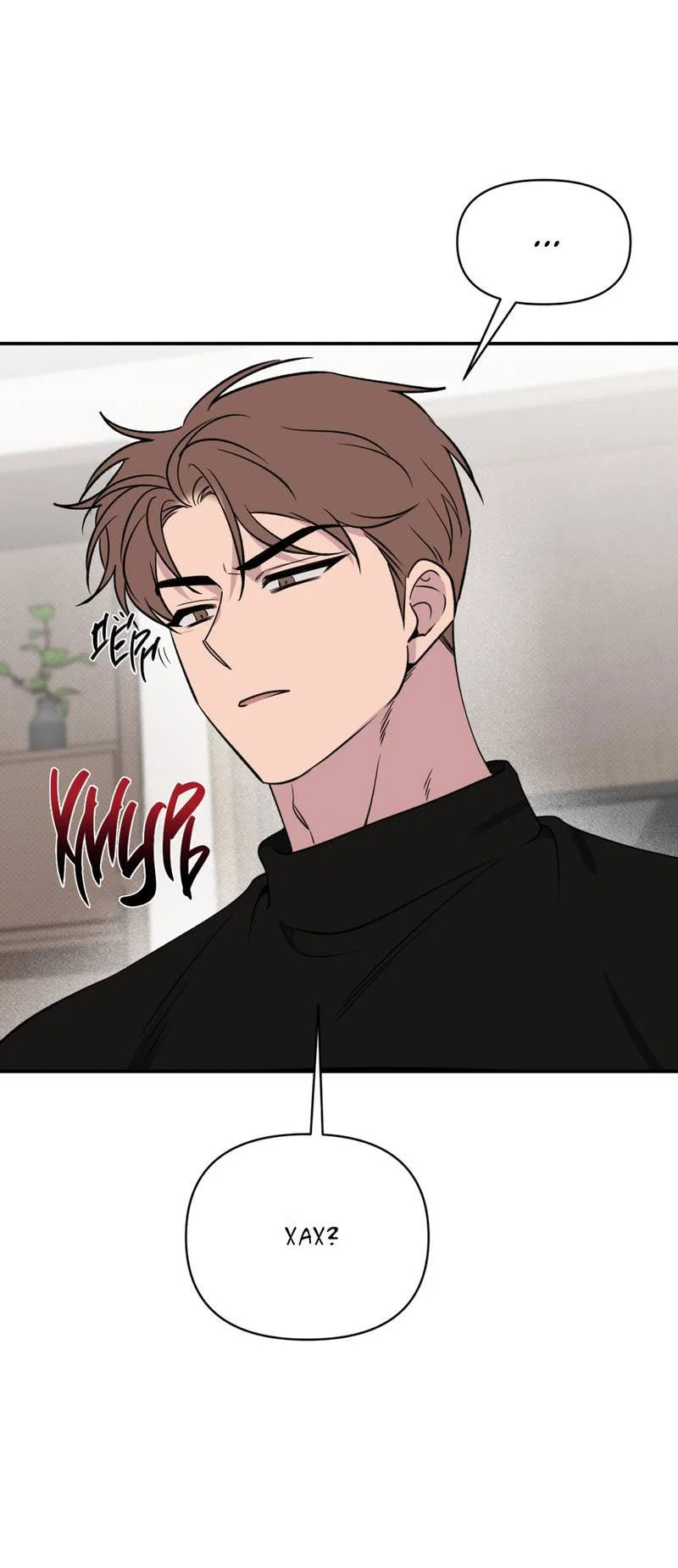 Манга Самая большая удача в жизни - Глава 56 Страница 69