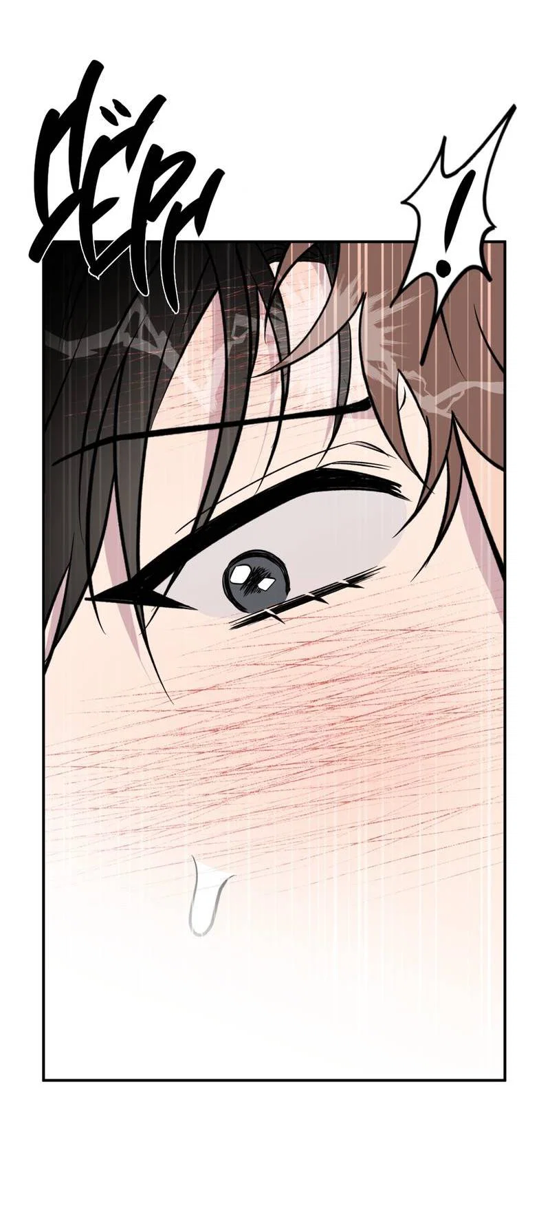 Манга Самая большая удача в жизни - Глава 56 Страница 62