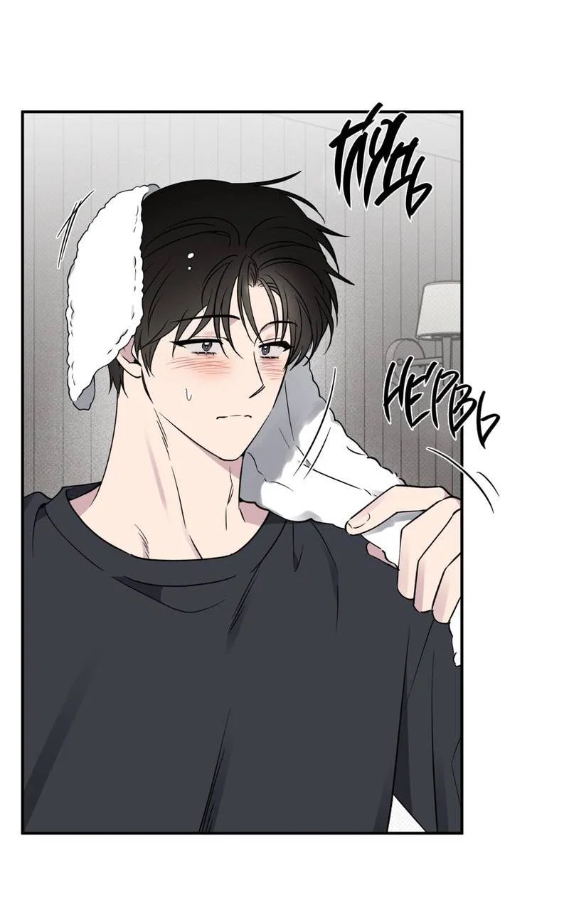 Манга Самая большая удача в жизни - Глава 55 Страница 3