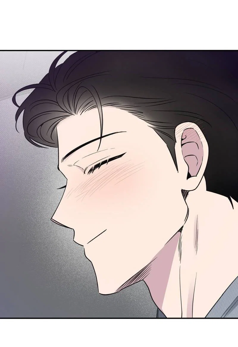 Манга Самая большая удача в жизни - Глава 55 Страница 67