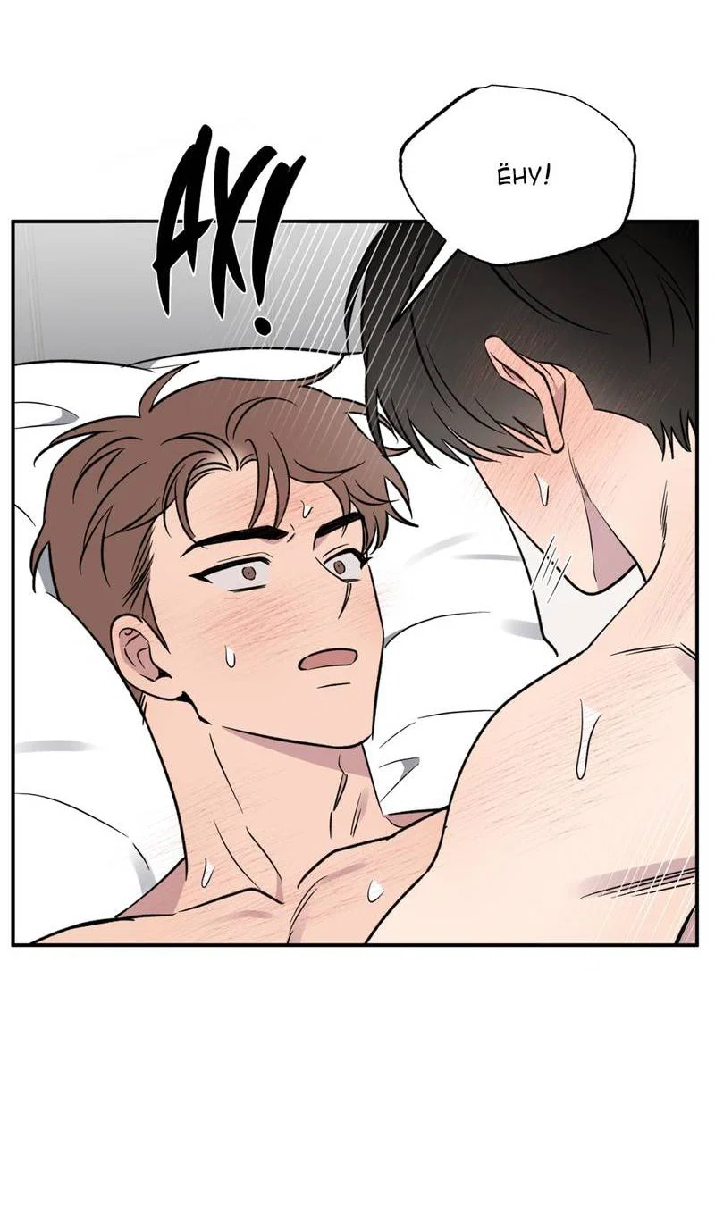 Манга Самая большая удача в жизни - Глава 58 Страница 62