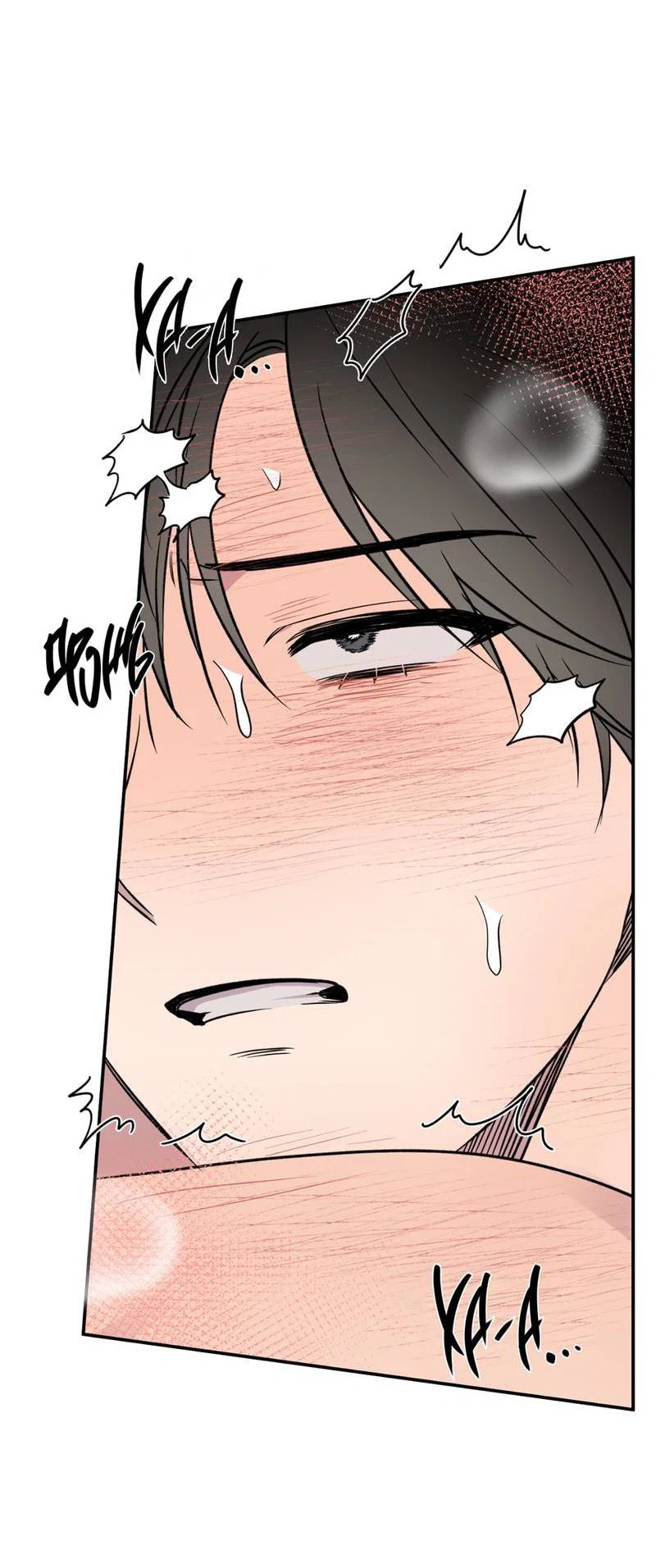 Манга Самая большая удача в жизни - Глава 58 Страница 28