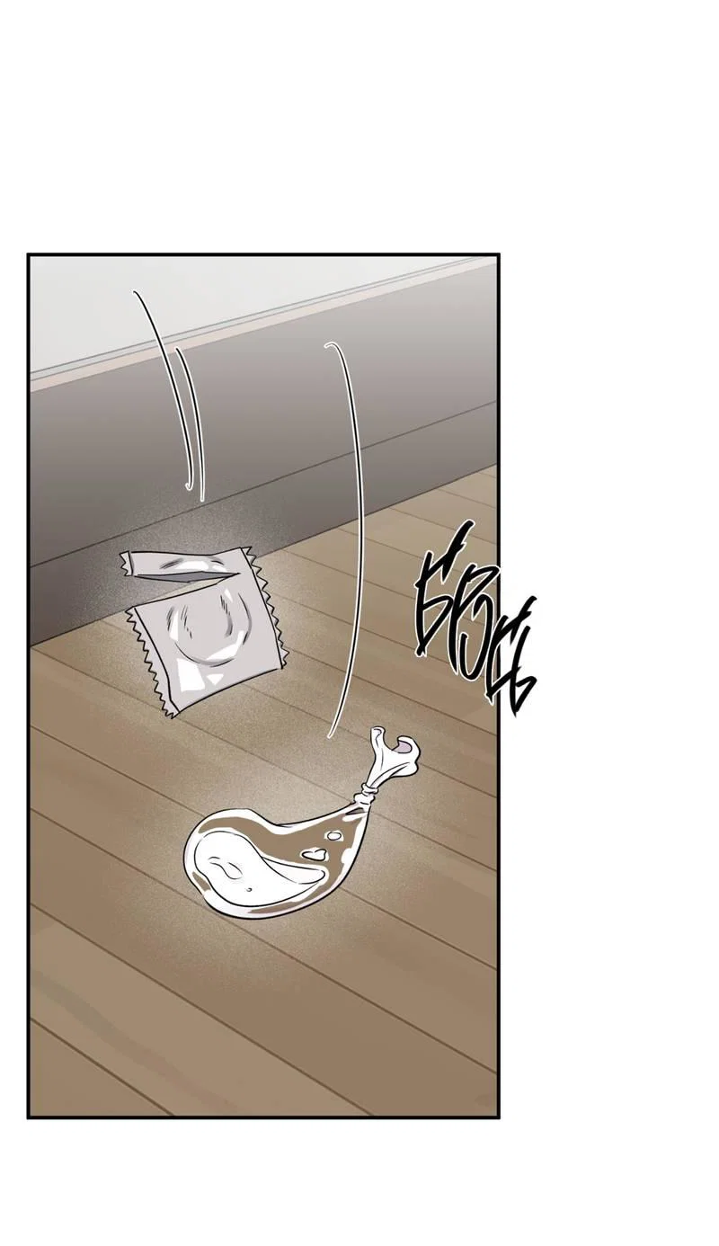 Манга Самая большая удача в жизни - Глава 58 Страница 39