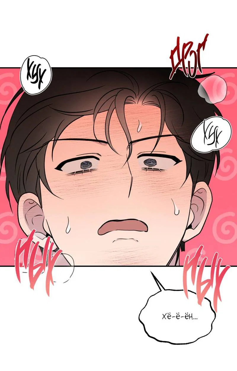 Манга Самая большая удача в жизни - Глава 57 Страница 11