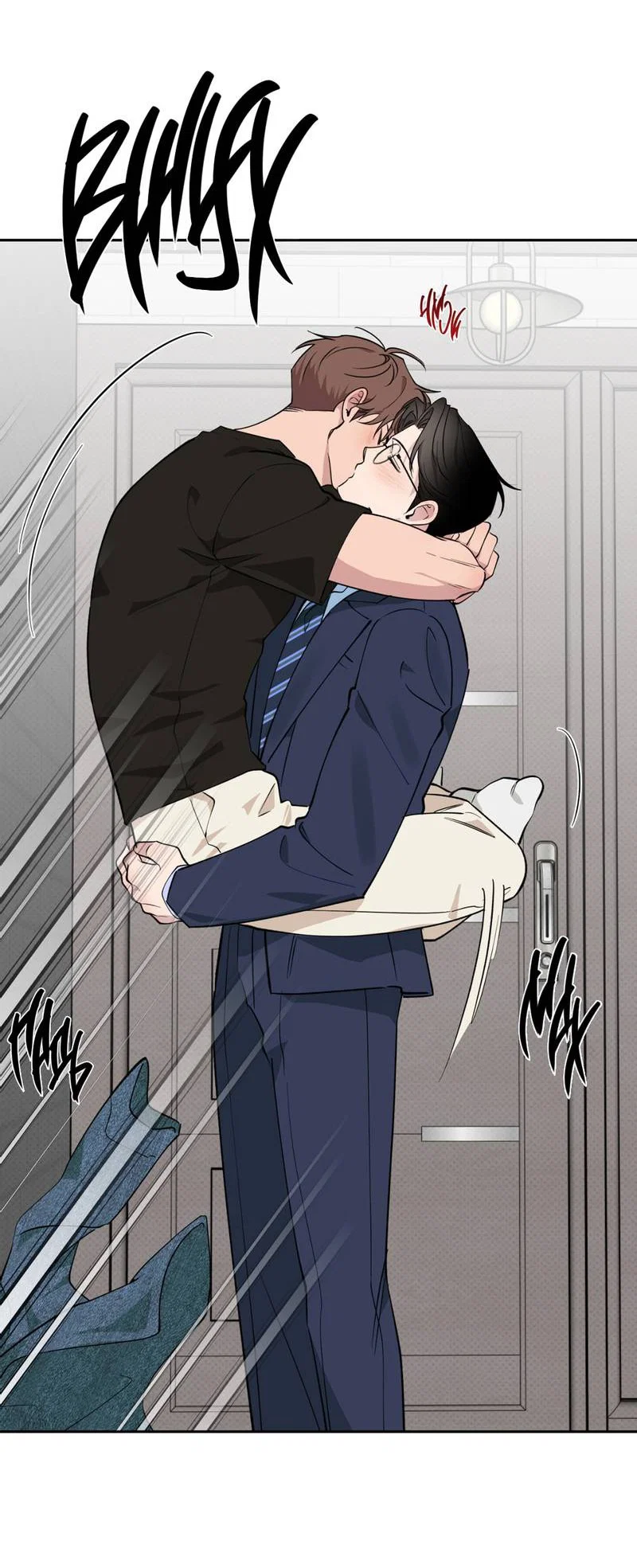 Манга Самая большая удача в жизни - Глава 61 Страница 6