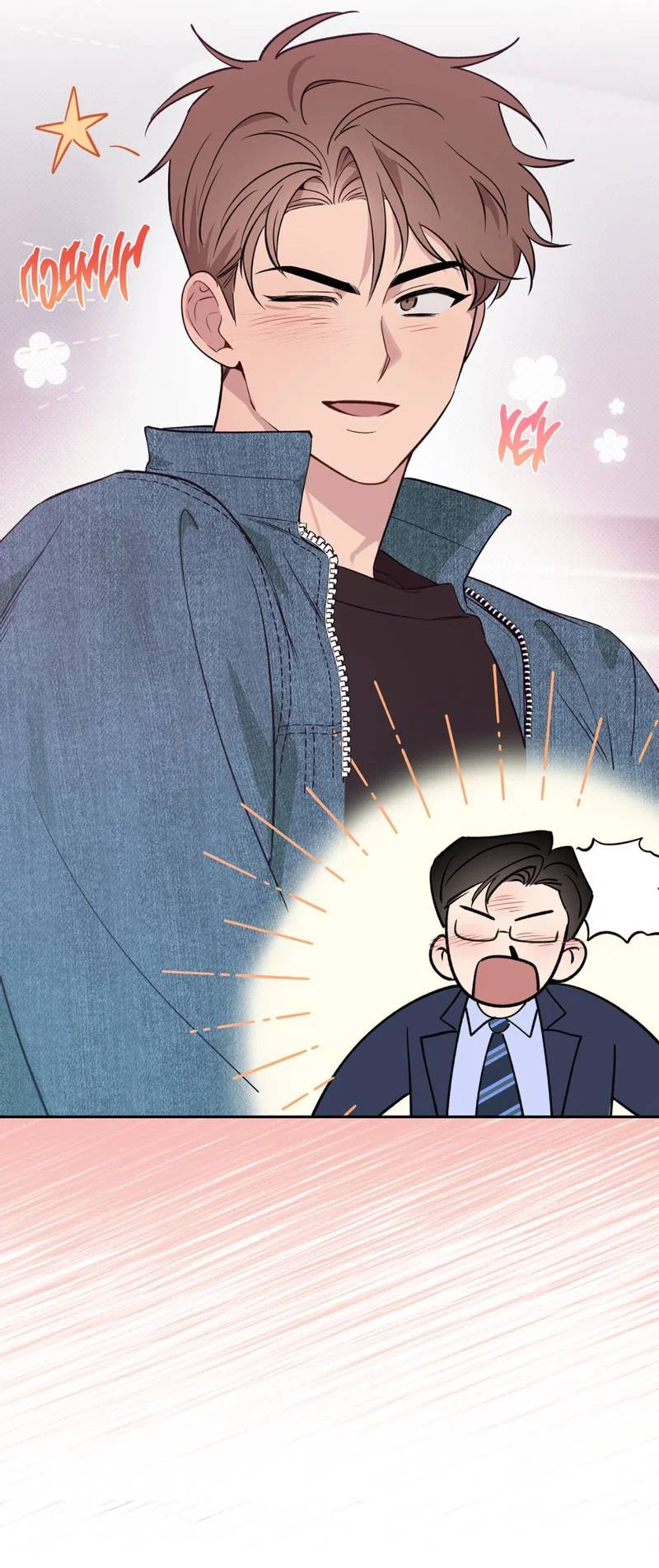 Манга Самая большая удача в жизни - Глава 61 Страница 19