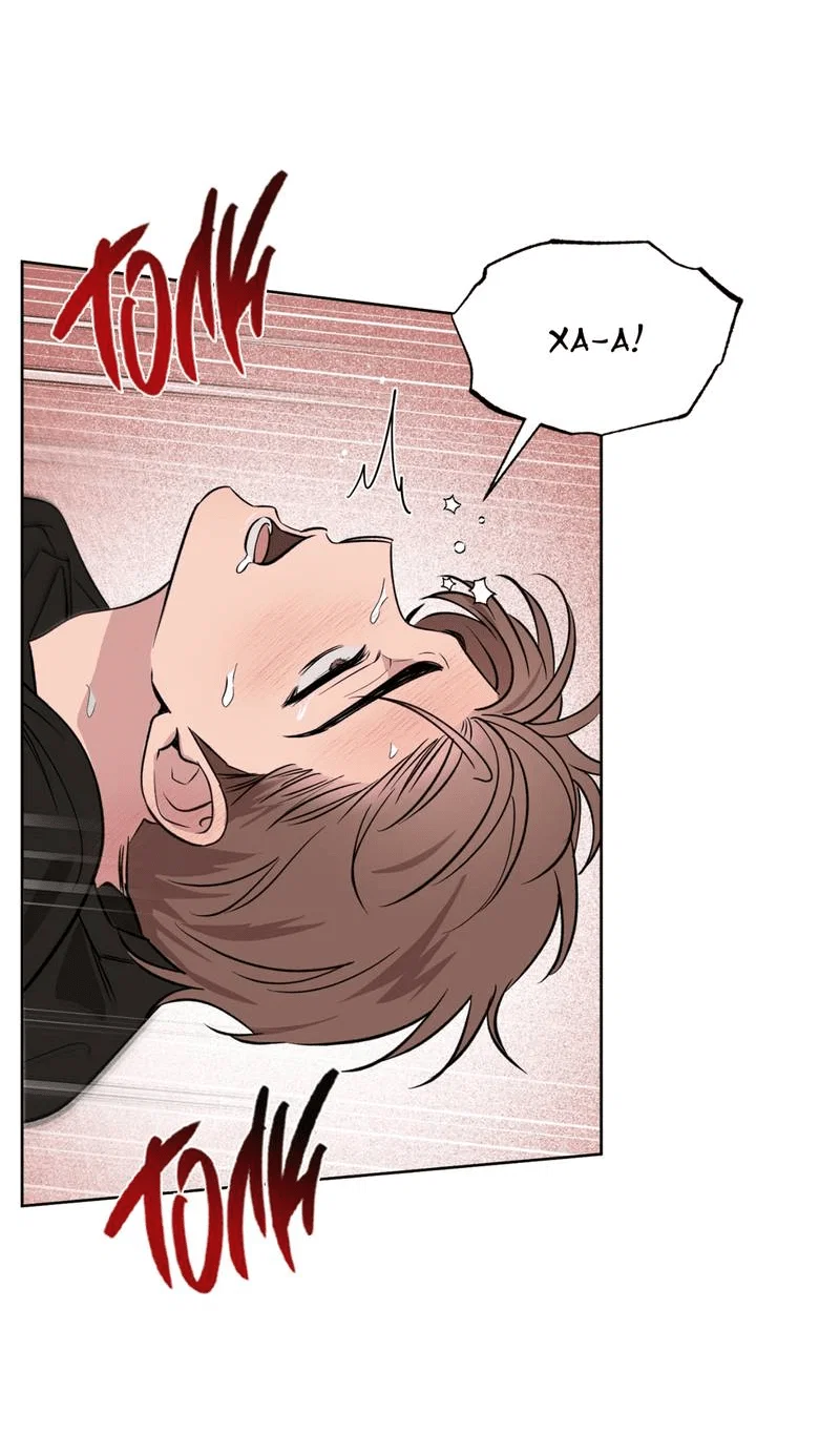 Манга Самая большая удача в жизни - Глава 61 Страница 57