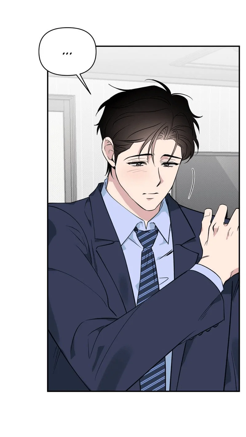 Манга Самая большая удача в жизни - Глава 60 Страница 16