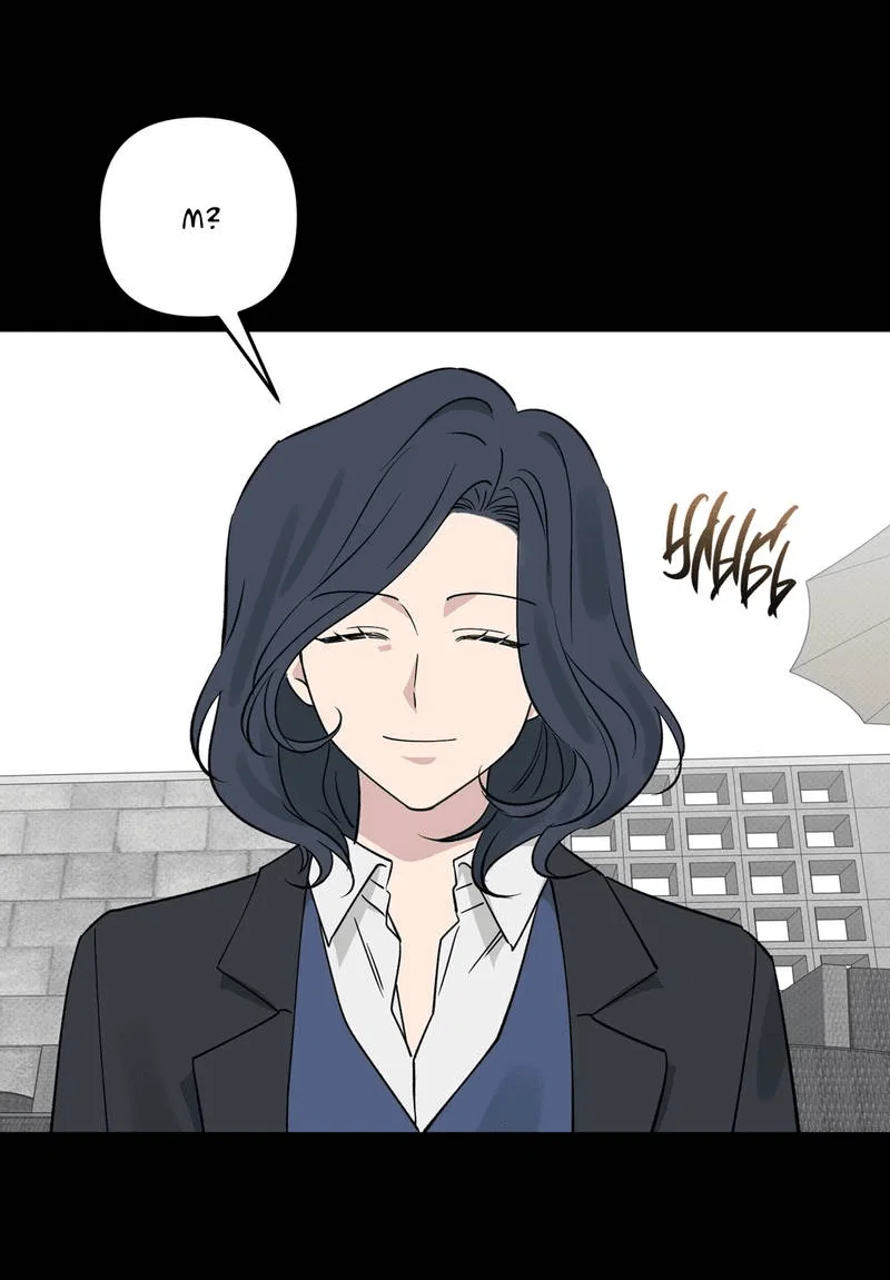 Манга Самая большая удача в жизни - Глава 65 Страница 15