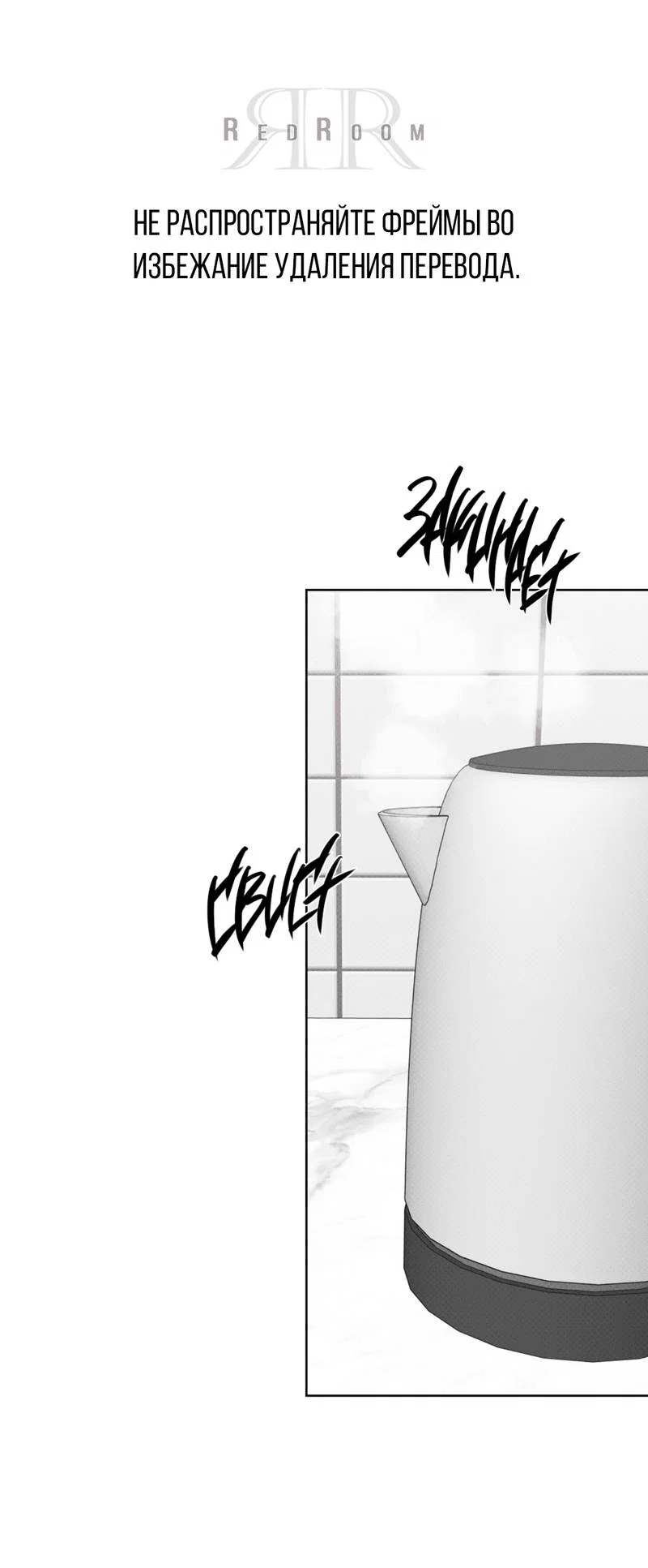 Манга Самая большая удача в жизни - Глава 65 Страница 1