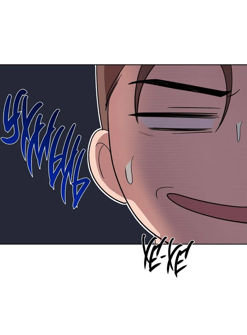 Манга Самая большая удача в жизни - Глава 64 Страница 34